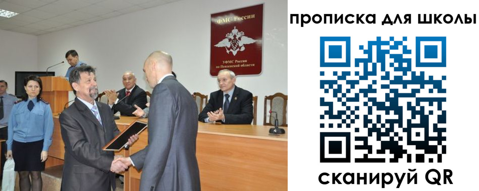 временная регистрация надежно в Альметьевске