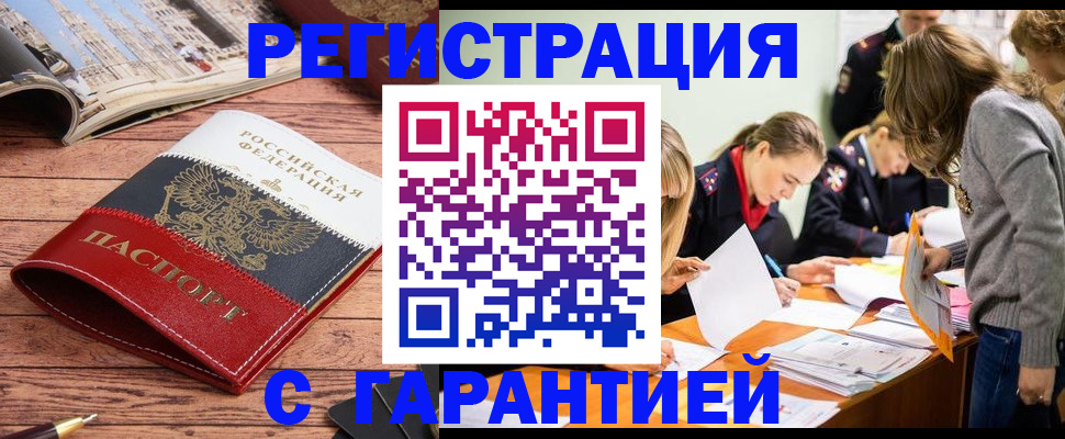 найти адрес прописки в Альметьевске