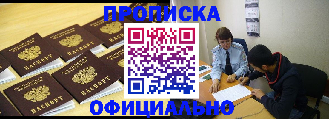 регистрация для дет. сада в Альметьевске